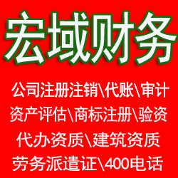 郎溪马鞍山和县当涂含山博望郑蒲港资产评估公司、评估费用收费标准 哪家好